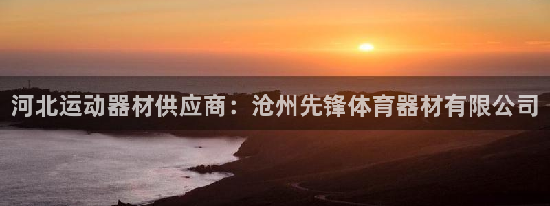 富联娱乐官方网站首页