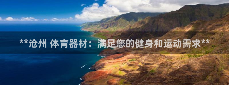 富联娱乐客户端app下载服务器异常怎么回事：**沧州