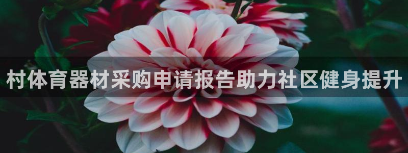富联申购哪天上市交易