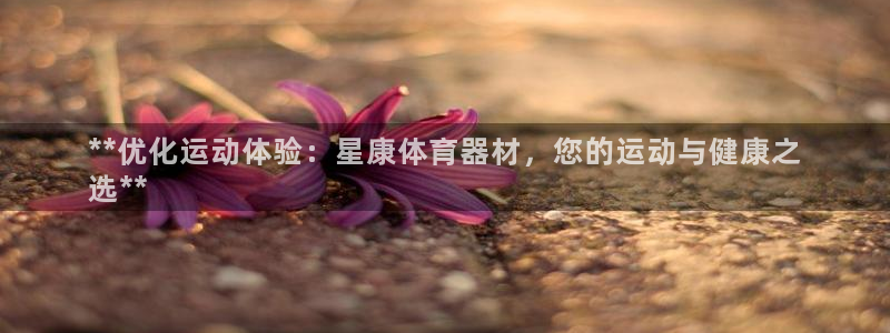 富联娱乐客户端app下载服务器失败怎么回事：**优化
