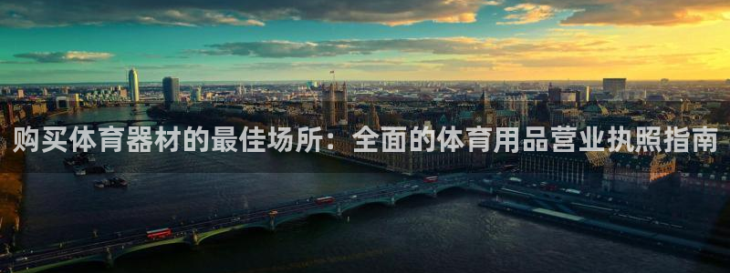 富联娱乐平台开户