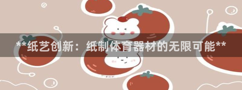 富联娱乐玩法机制