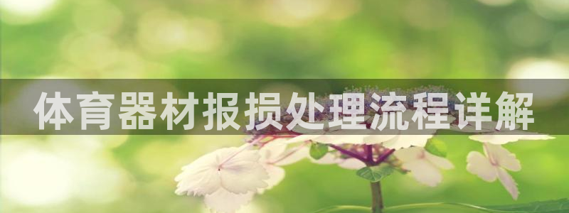 富联集团最新消息