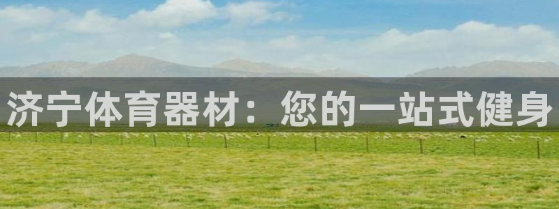 富联娱乐马 411O31 娱乐