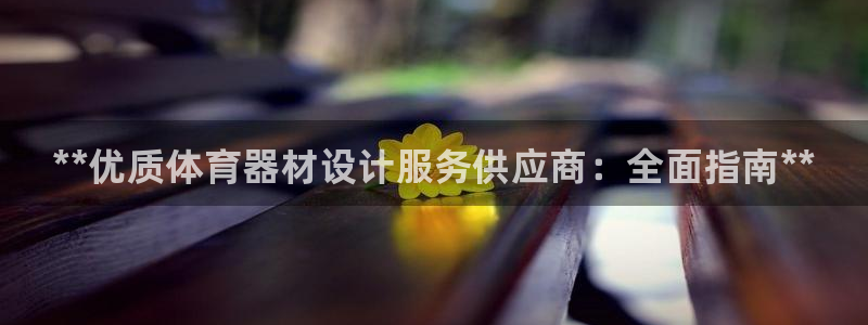 富联娱乐真的吗