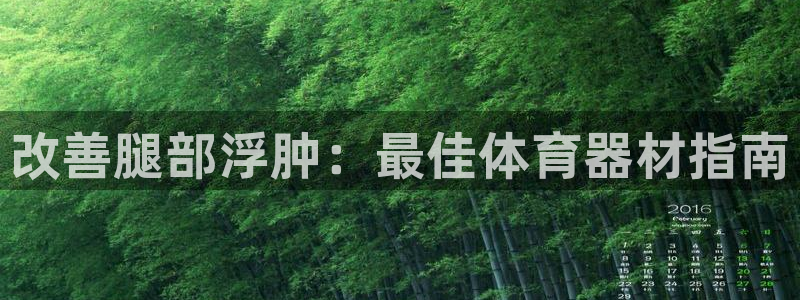 富联平台挂机赚钱