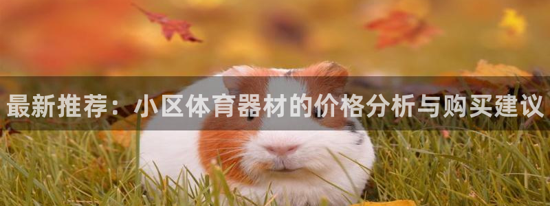 富联平台非7O777