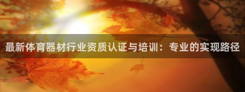 富联娱乐优 411o31 富联