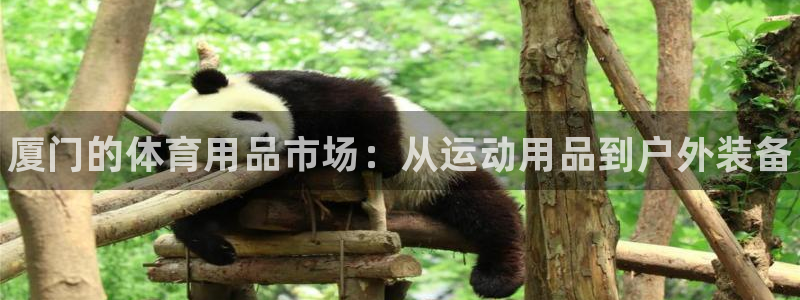 富联平台李 37oo735